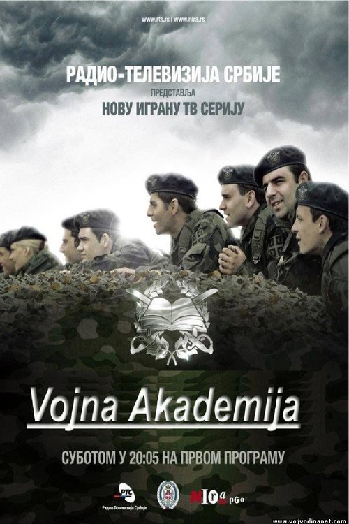 Vojna akademija poster