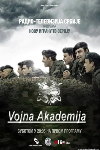 Vojna akademija poster