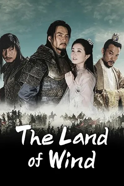 The Kingdom of the Winds poster