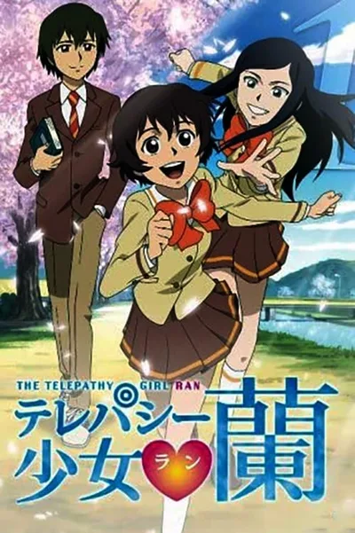 Telepathy Shojo Ran poster