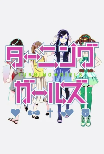 Turning Girls poster