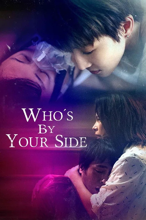Who's by Your Side poster