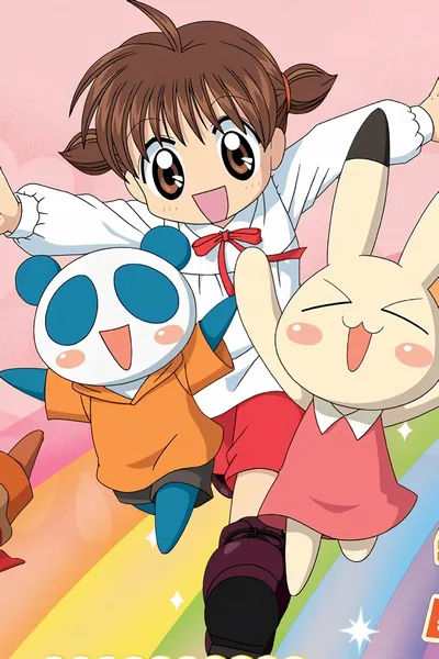 Animaru yokochô poster