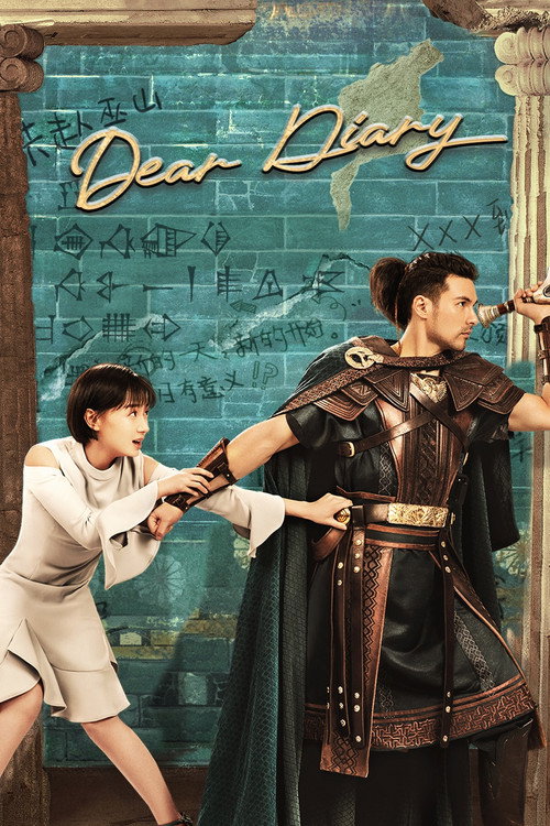 Dear Diary poster