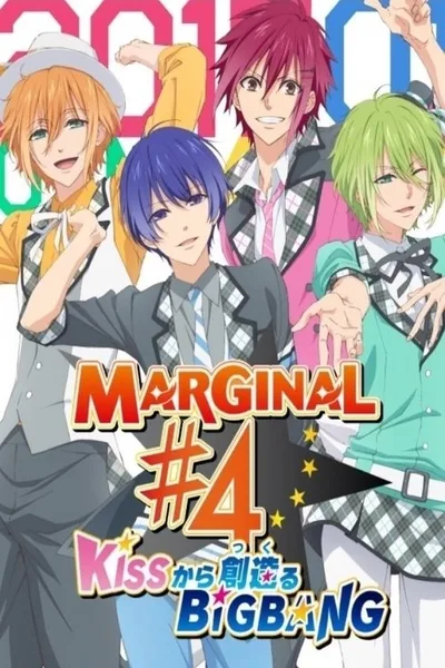 Marginal #4 Kiss Kara Tsukuru Big Bang poster