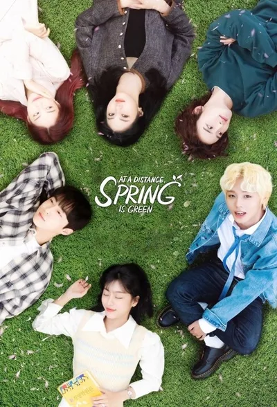 At A Distance, Spring Is Green poster