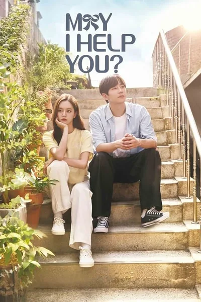 May I Help You poster