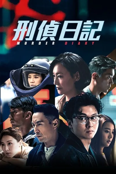 Murder Diary poster