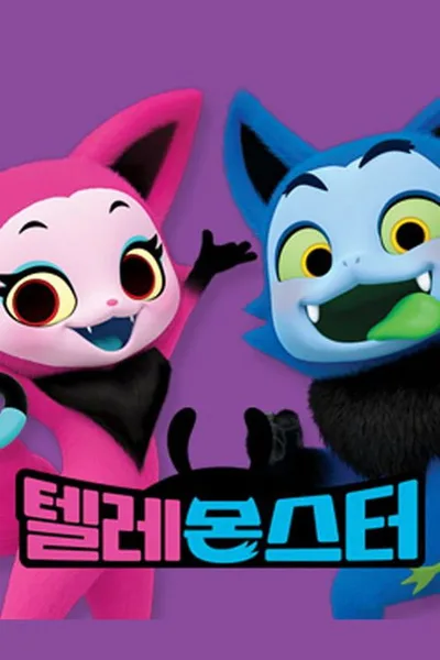 Telemonster poster