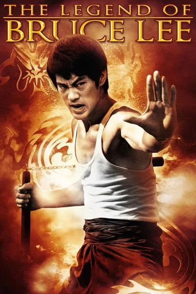 The Legend of Bruce Lee poster