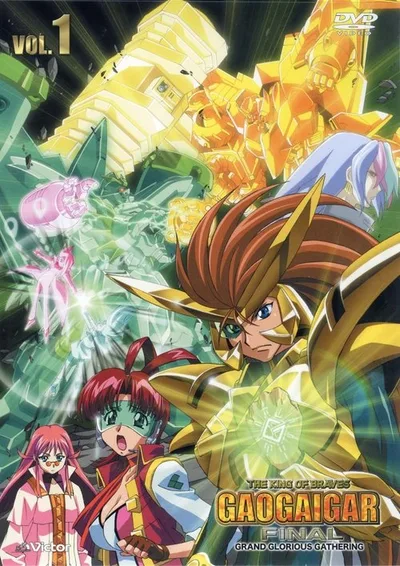 King of the Braves GaoGaiGar Final Grand Glorious Gathering poster