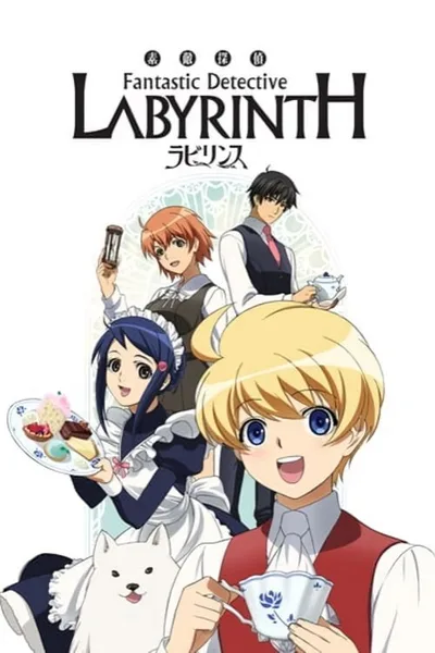 Fantastic Detective Labyrinth poster