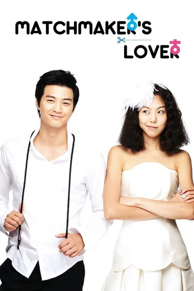 Matchmaker's Lover poster
