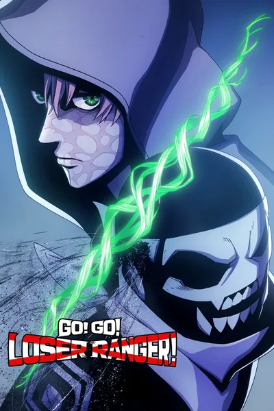 Go! Go! Loser Ranger! poster