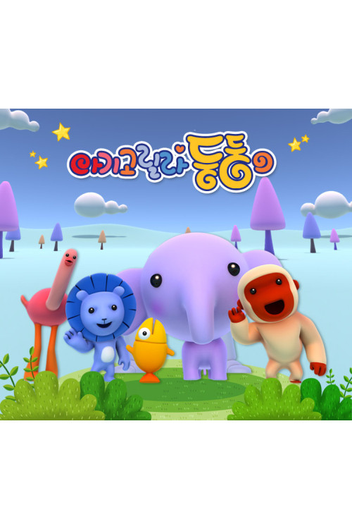 DoongDoong poster