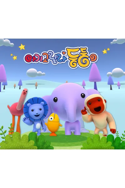DoongDoong poster