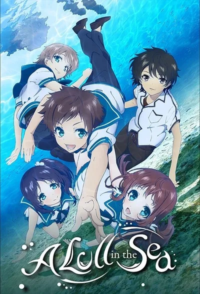 A Lull in the Sea poster