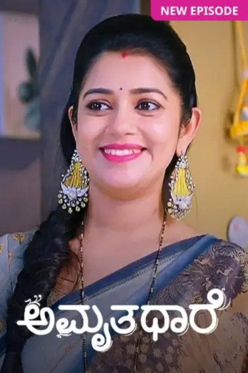 Amruthadhare poster