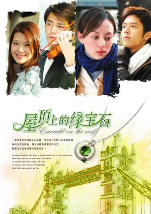 Emerald on the Roof poster