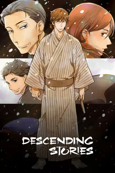 Descending Stories: Showa Genroku Rakugo Shinju poster