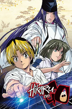 Hikaru No Go poster