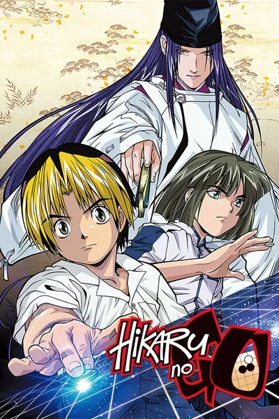 Hikaru No Go poster
