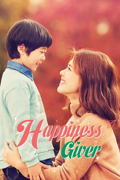 Person Who Gives Happiness poster