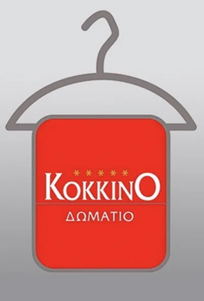 To kokkino domatio poster