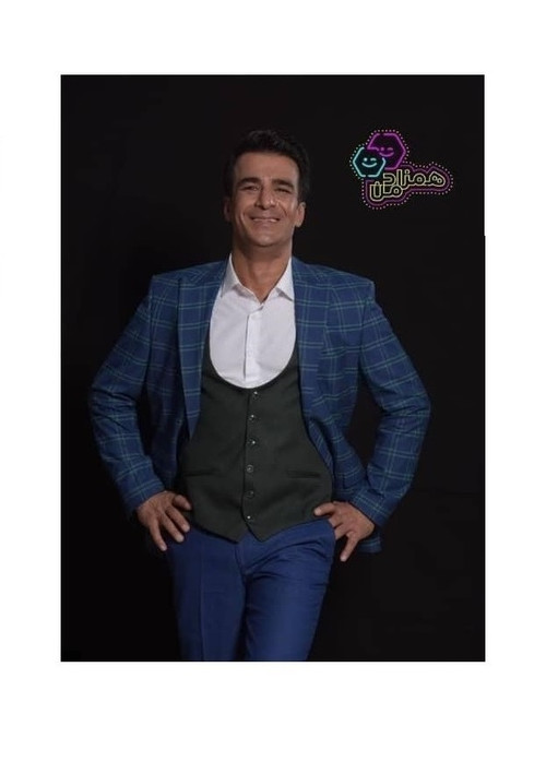 Hamzade Man poster