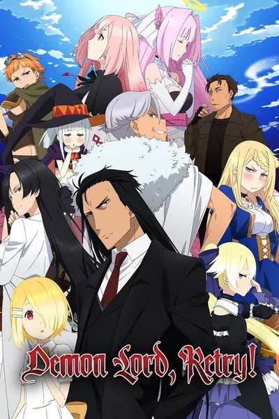 Demon Lord, Retry! R poster