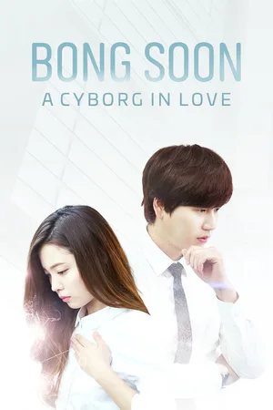 Bong Soon: A Cyborg in Love poster