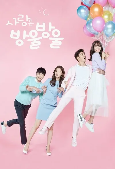 Love Is Drop by Drop poster