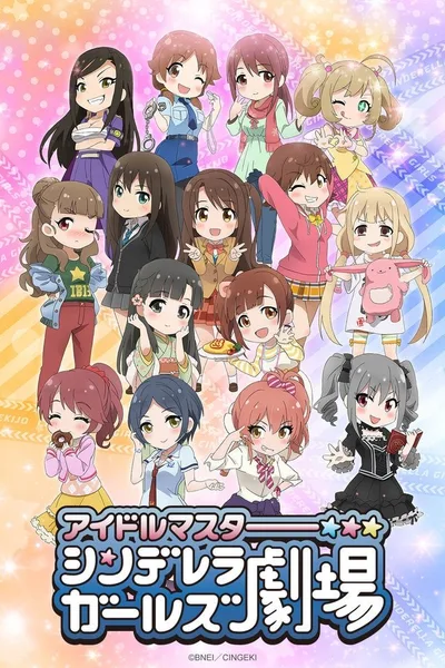 THE IDOLM@STER CINDERELLA GIRLS Theater poster