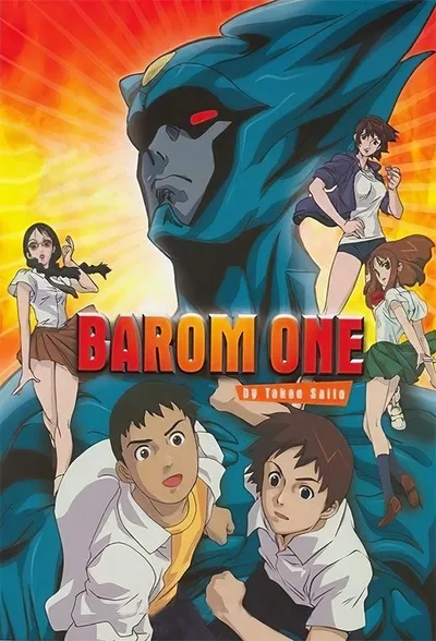 Baromu wan poster