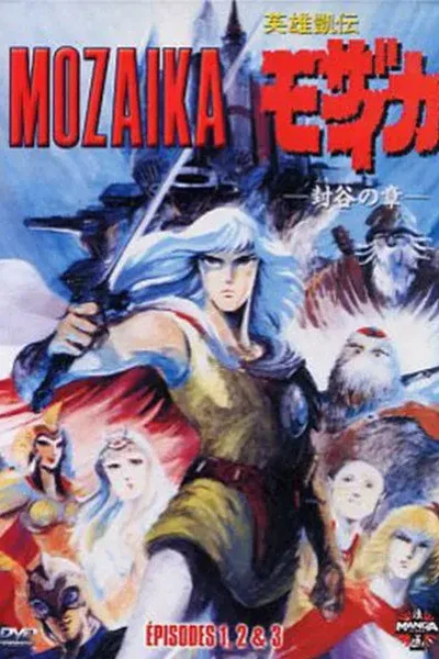 Eiyuu Gaiden Mozaicka poster