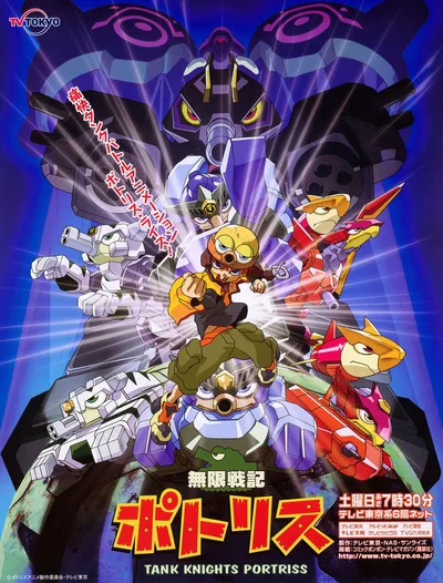 Tank Knight Fortress poster
