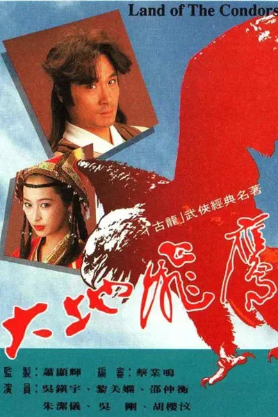 Land of the Condors poster