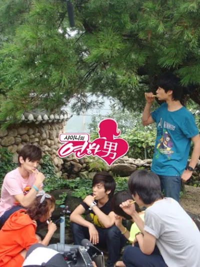 Shinee's Yunhanam poster