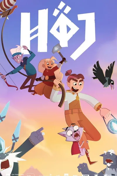 Høj poster