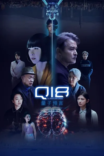 Q18 Quantum Dice poster