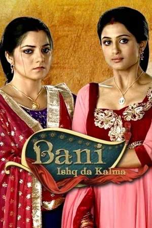 Bani: Ishq Da Kalma poster