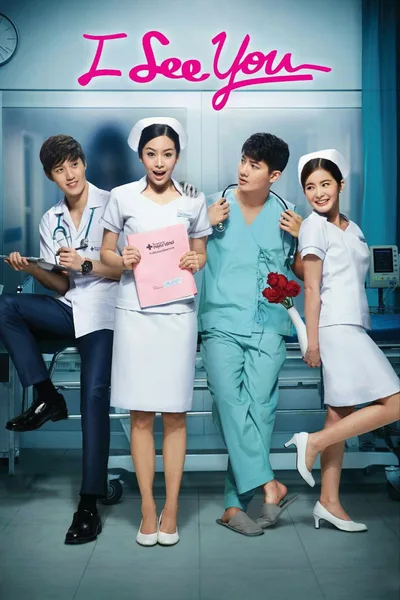 I See You poster