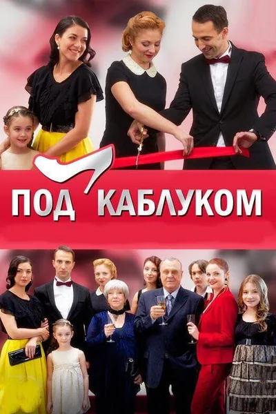 Dnevnik Luizy Lozhkinoy poster