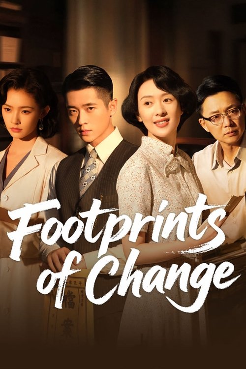 Zu ji poster