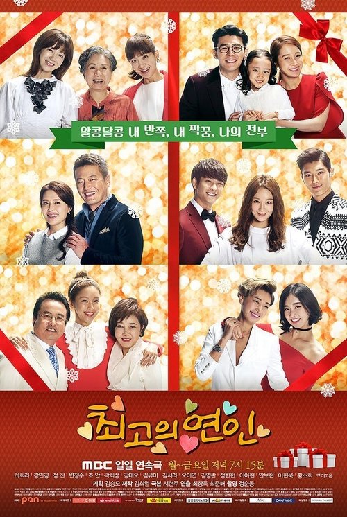 The Best Lover poster
