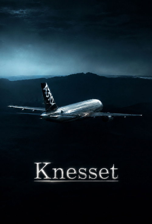 Knesset poster