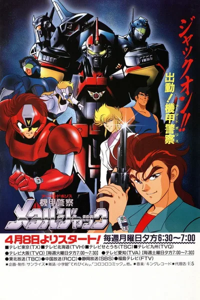 Armored Police Metal Jack poster