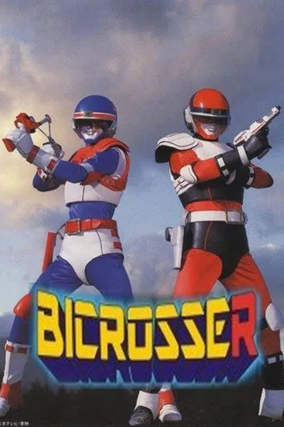 Kyôdai Ken Baikurossâ poster