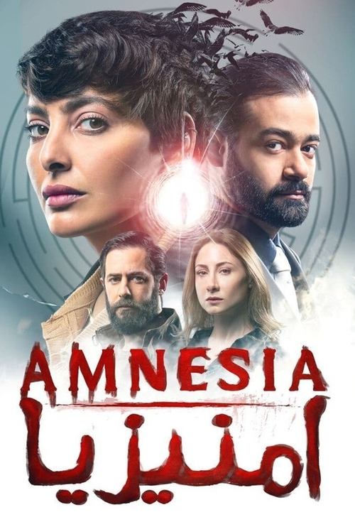 Amnesia poster