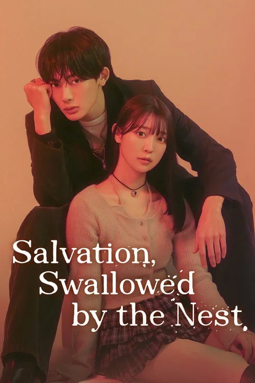 Sukui, Sukuware poster